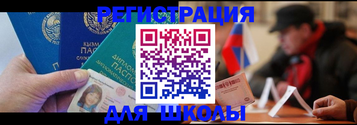 пропишу в квартире в Слюдянке